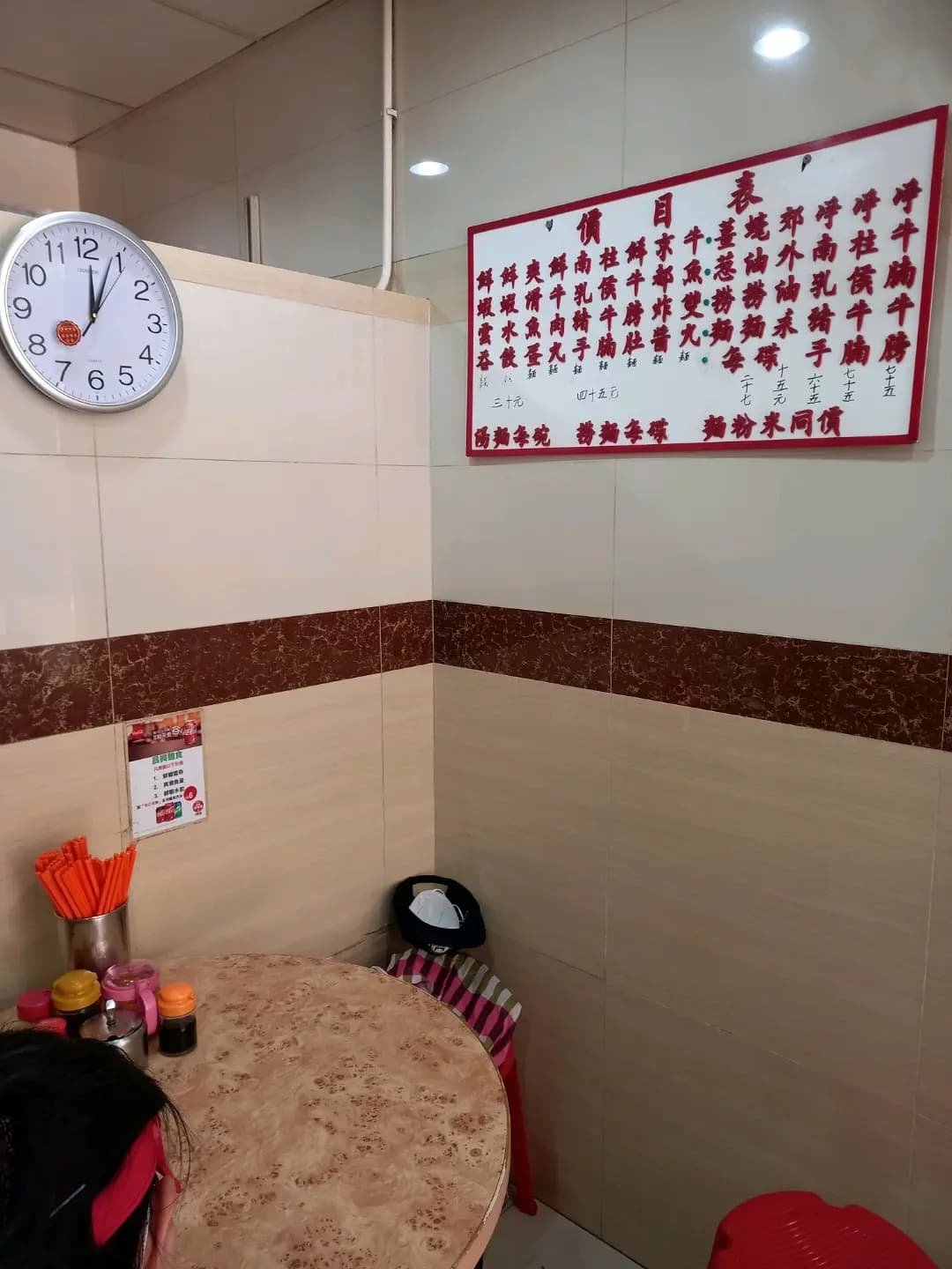 昌興麵家 photo 1