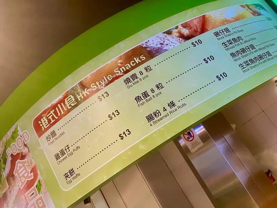 小食快綫 photo 8