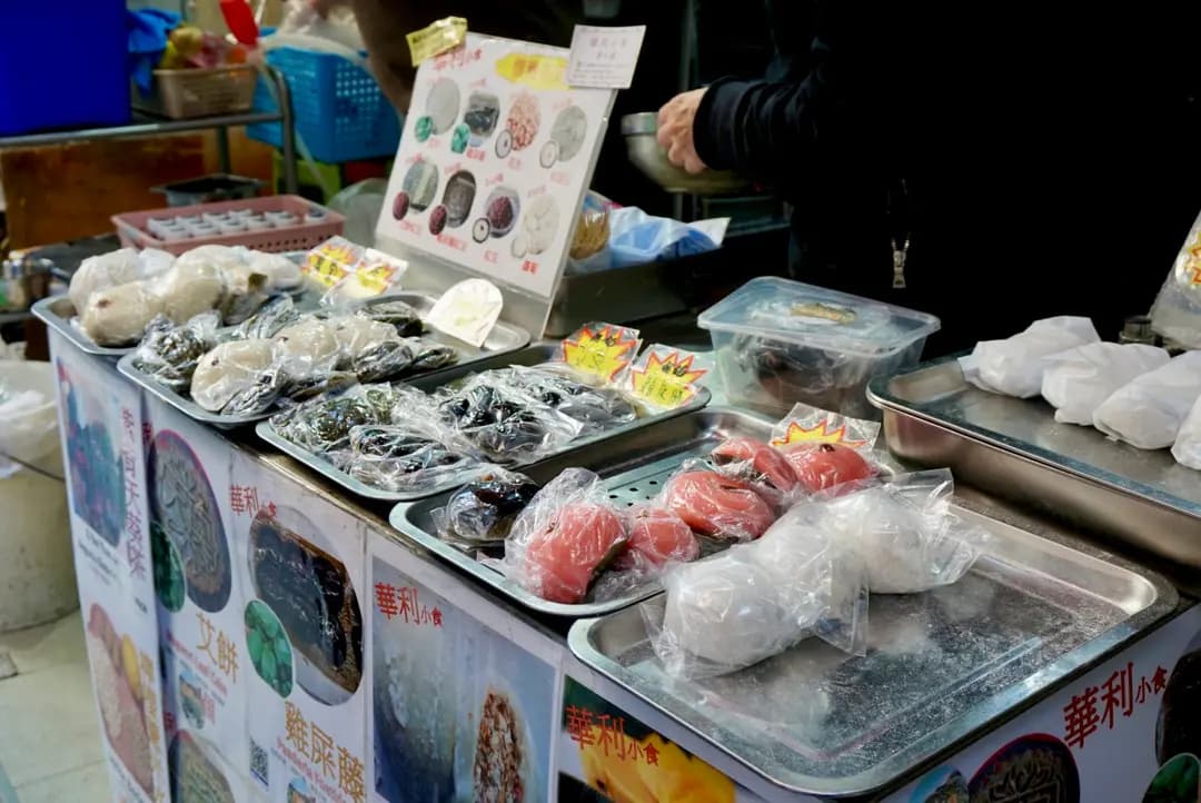 華利小食 photo 1