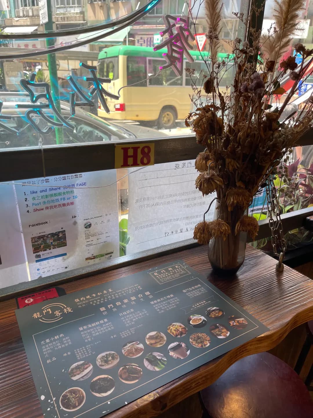 龍門客棧 photo 5