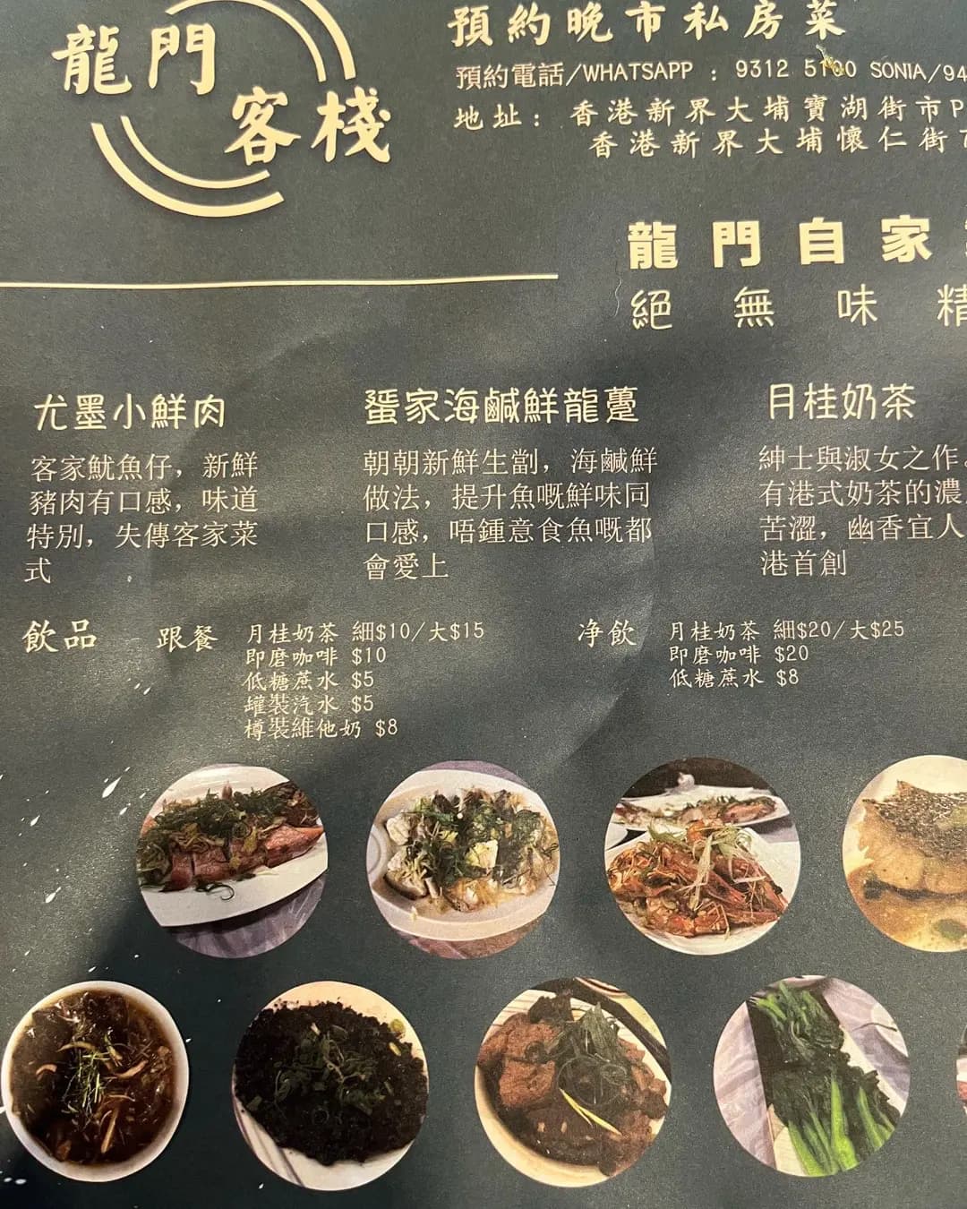 龍門客棧 photo 7