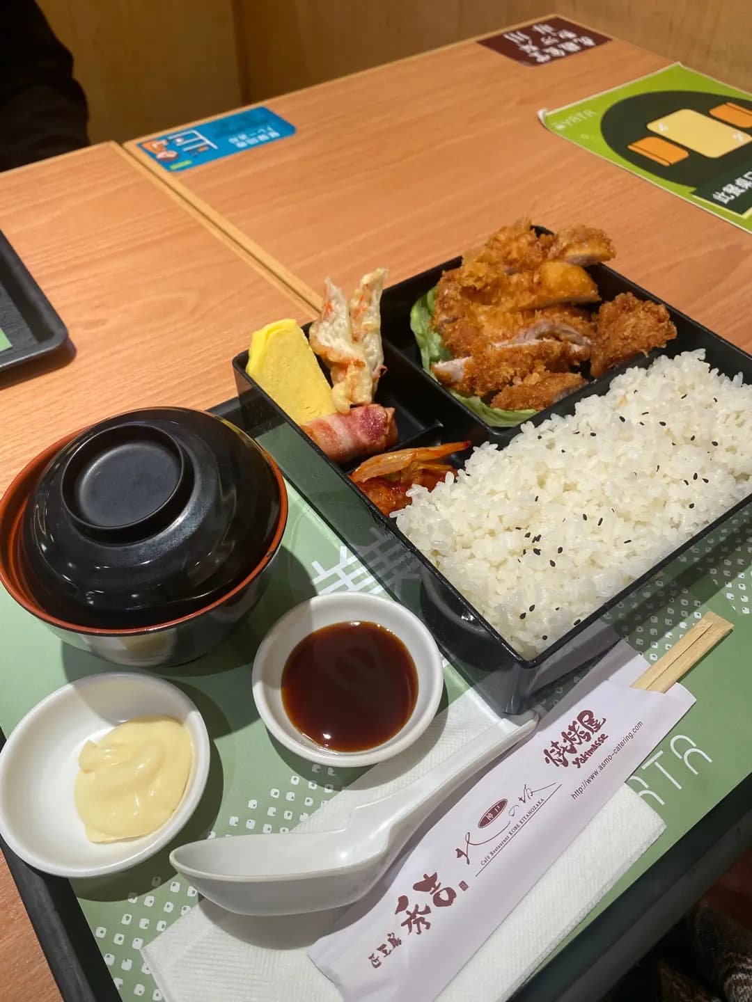 虎蔵食堂 photo 4