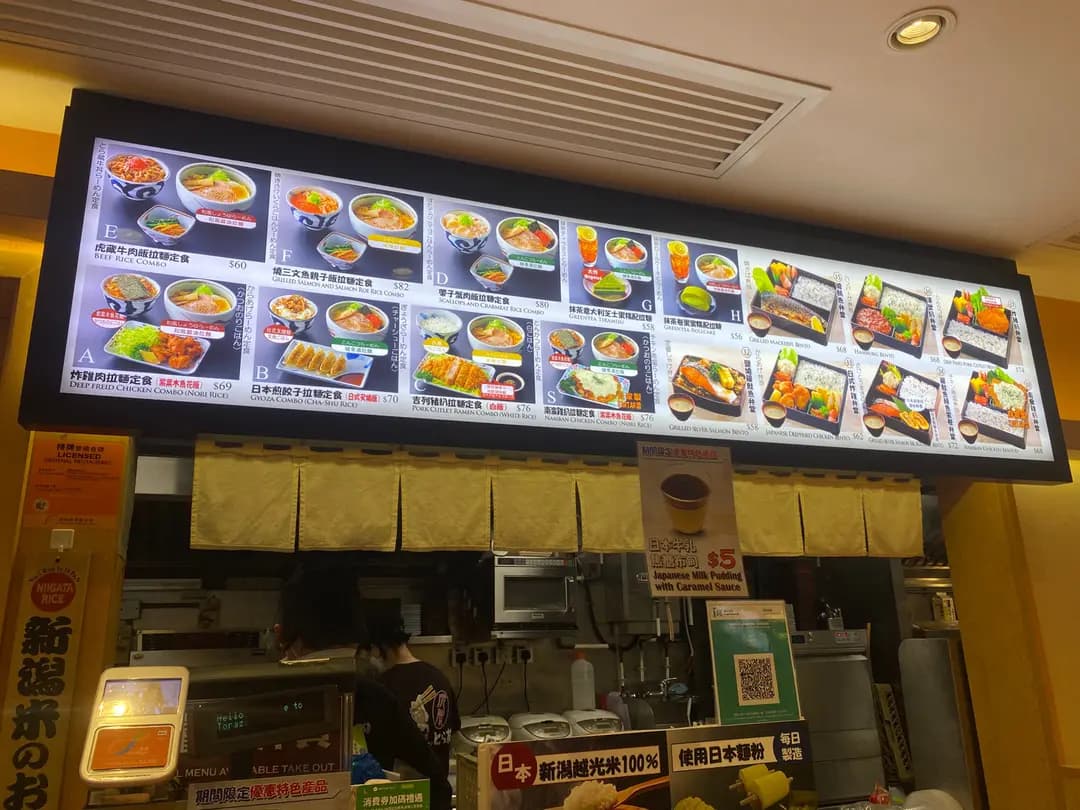 虎蔵食堂 photo 8