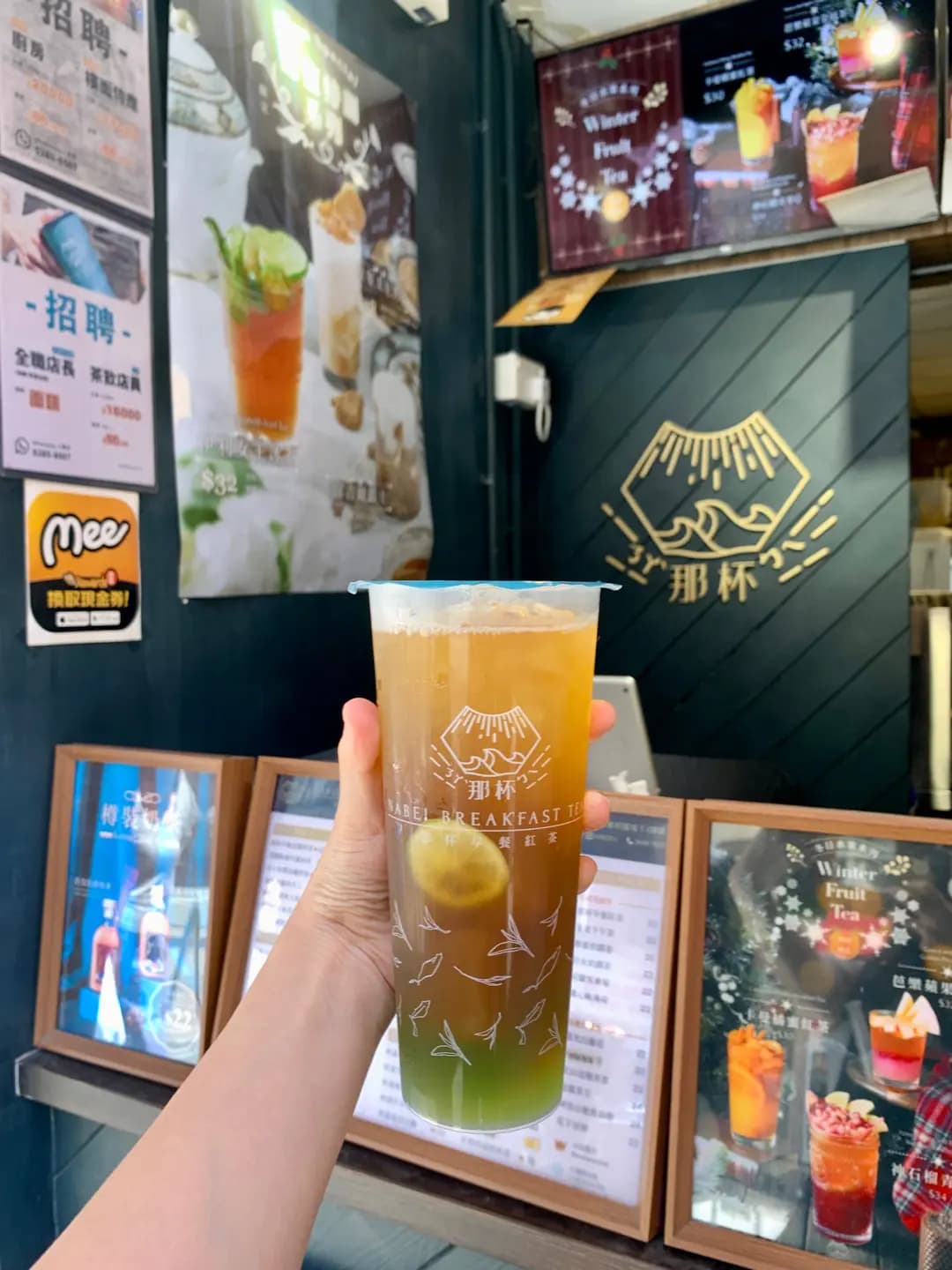 那杯早餐紅茶 photo 2