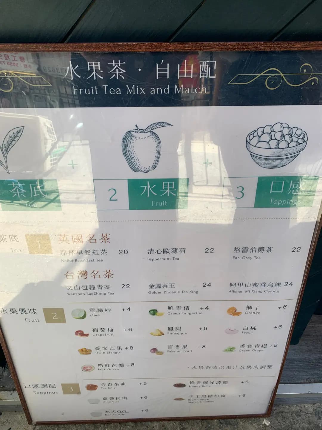 那杯早餐紅茶 photo 3