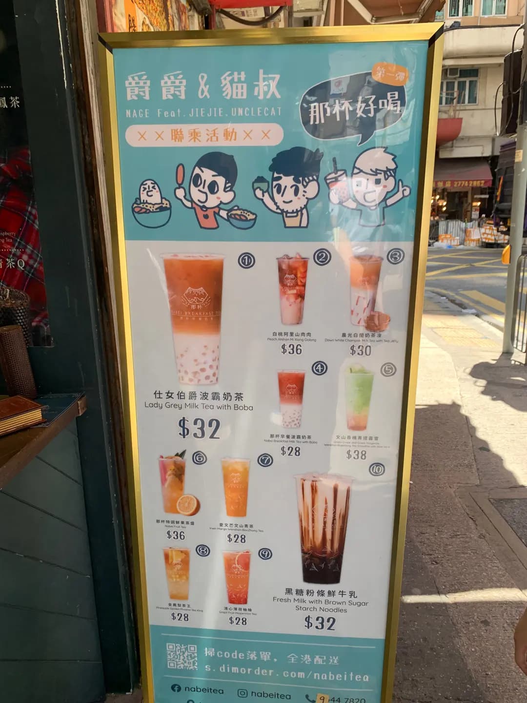 那杯早餐紅茶 photo 7