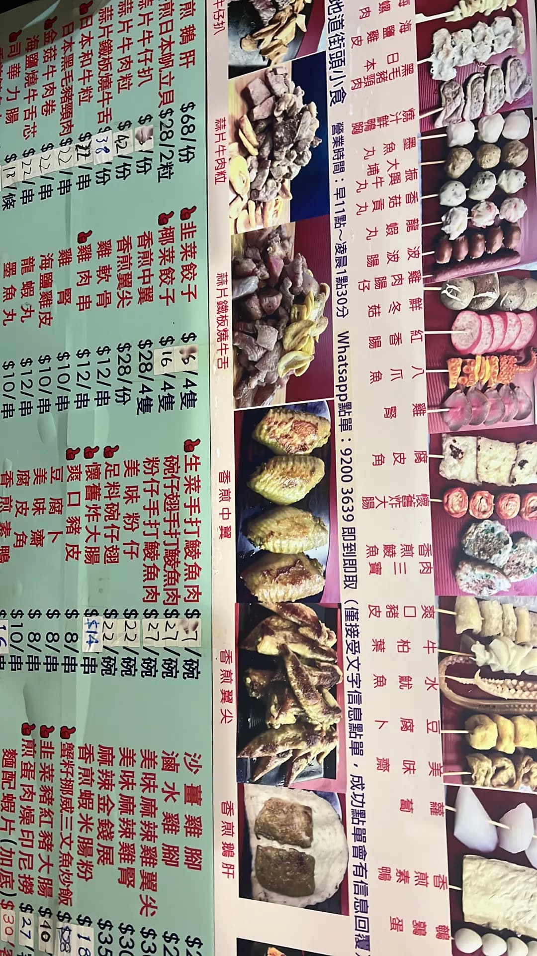 您想點食 photo 4