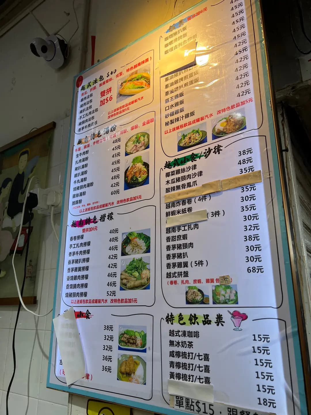 越味屋 (好旺洋樓) photo 8
