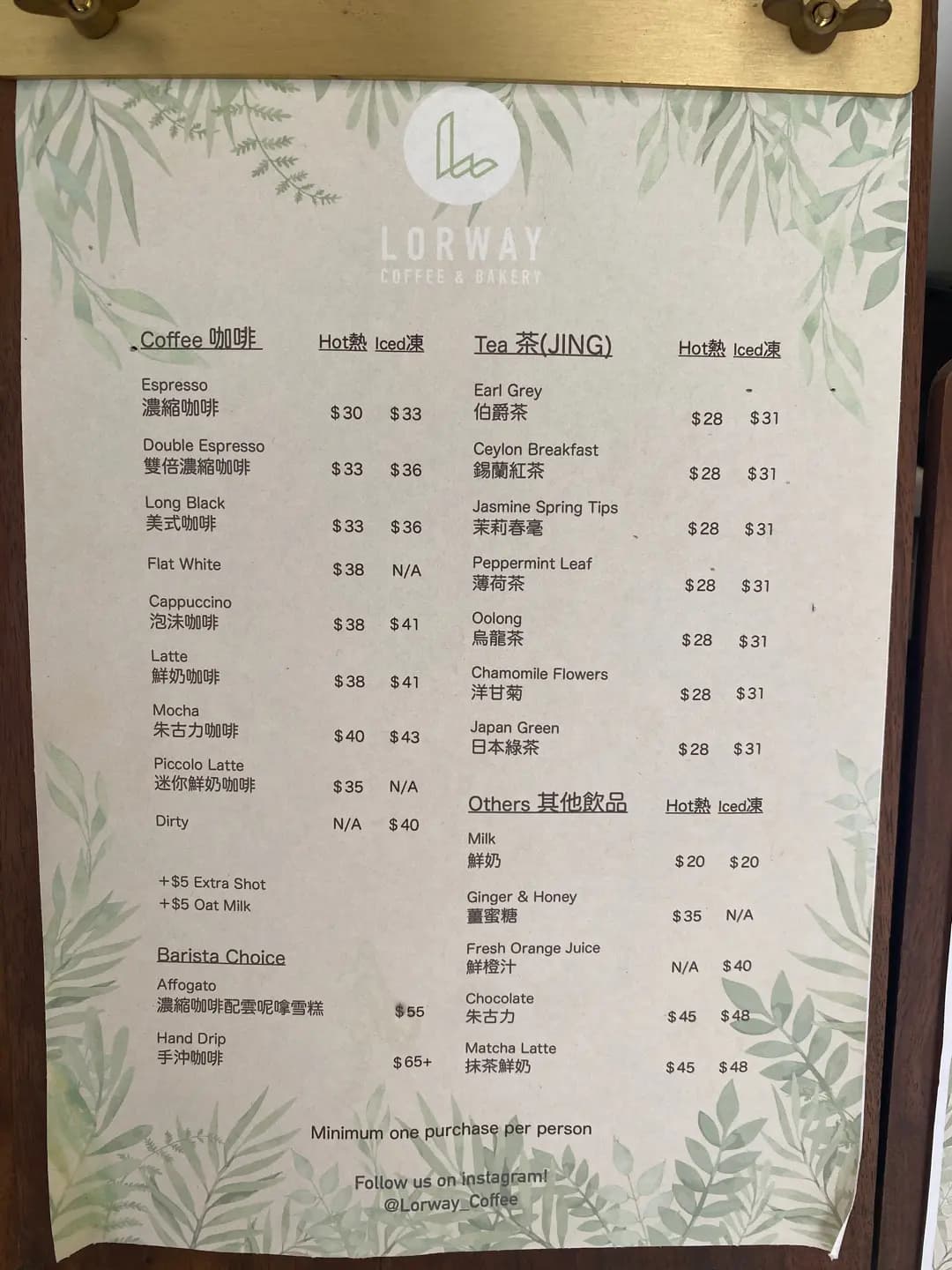 Lorway Coffee & Bakery photo 8
