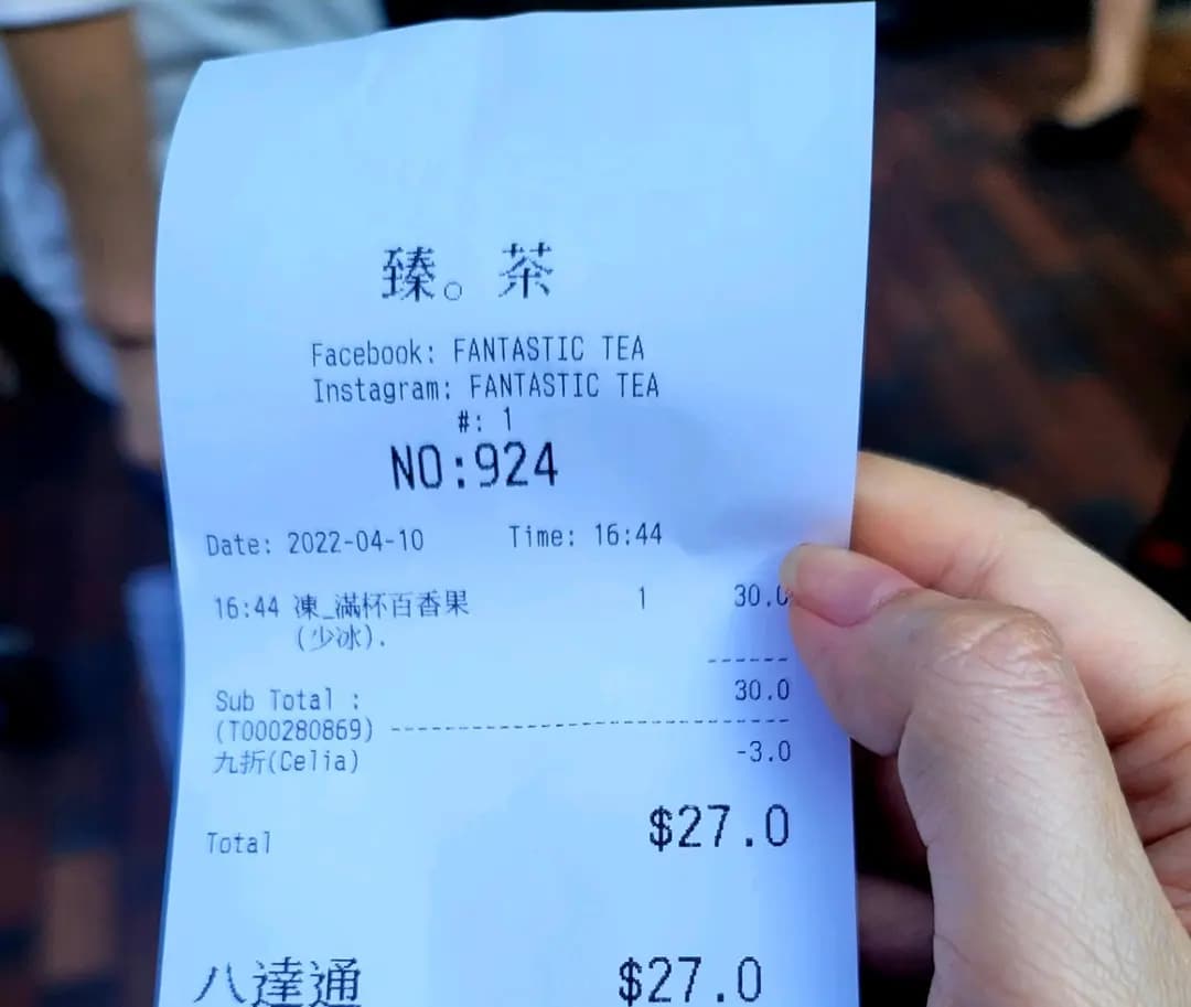 臻.茶 (福華街) photo 3