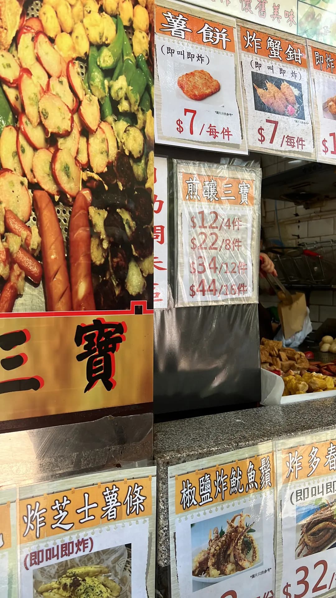 龍門小食 photo 8