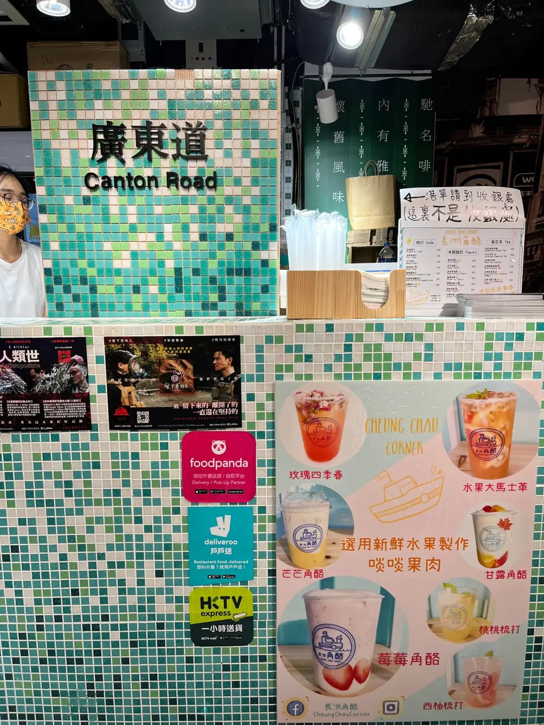 長洲角酪 photo 3