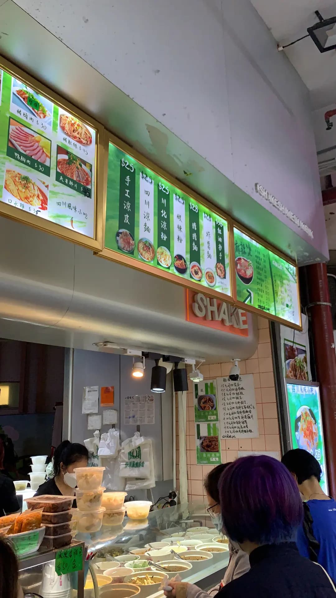 四川風味小吃 photo 5