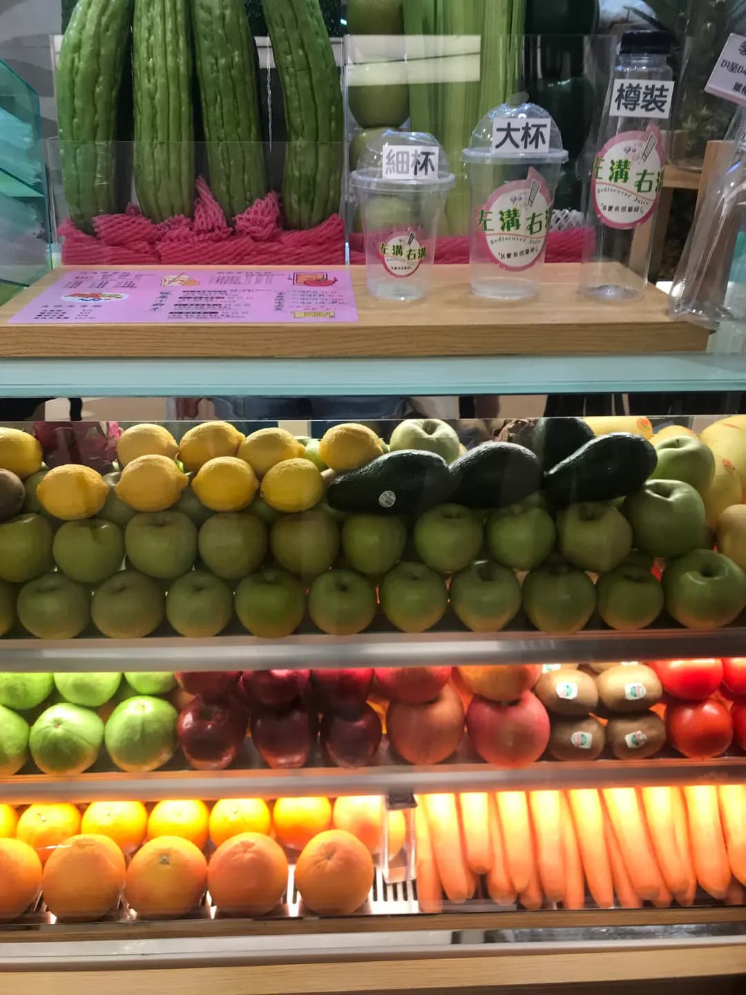 左溝右溝果汁店 photo 5