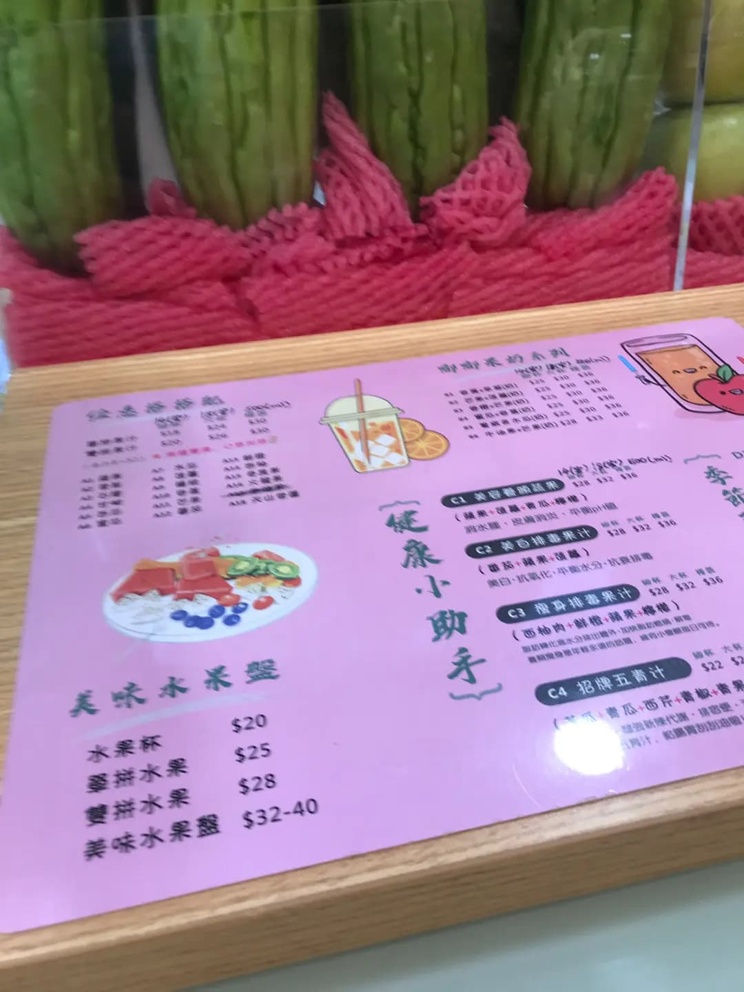 左溝右溝果汁店 photo 3