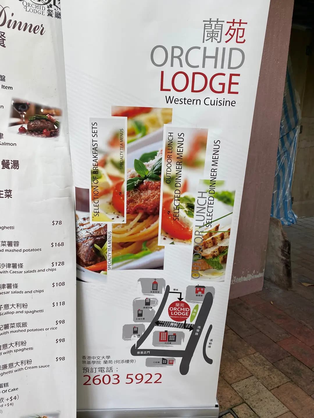 蘭苑餐廳 photo 5