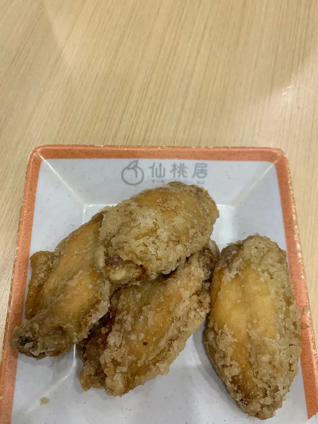 仙桃居 photo 5