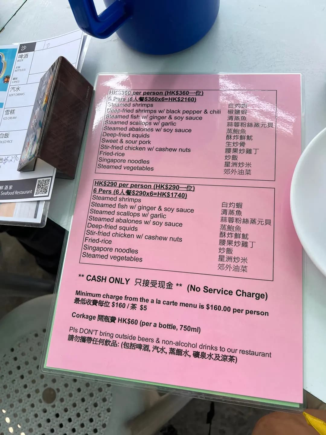 明記海鮮酒家 photo 4