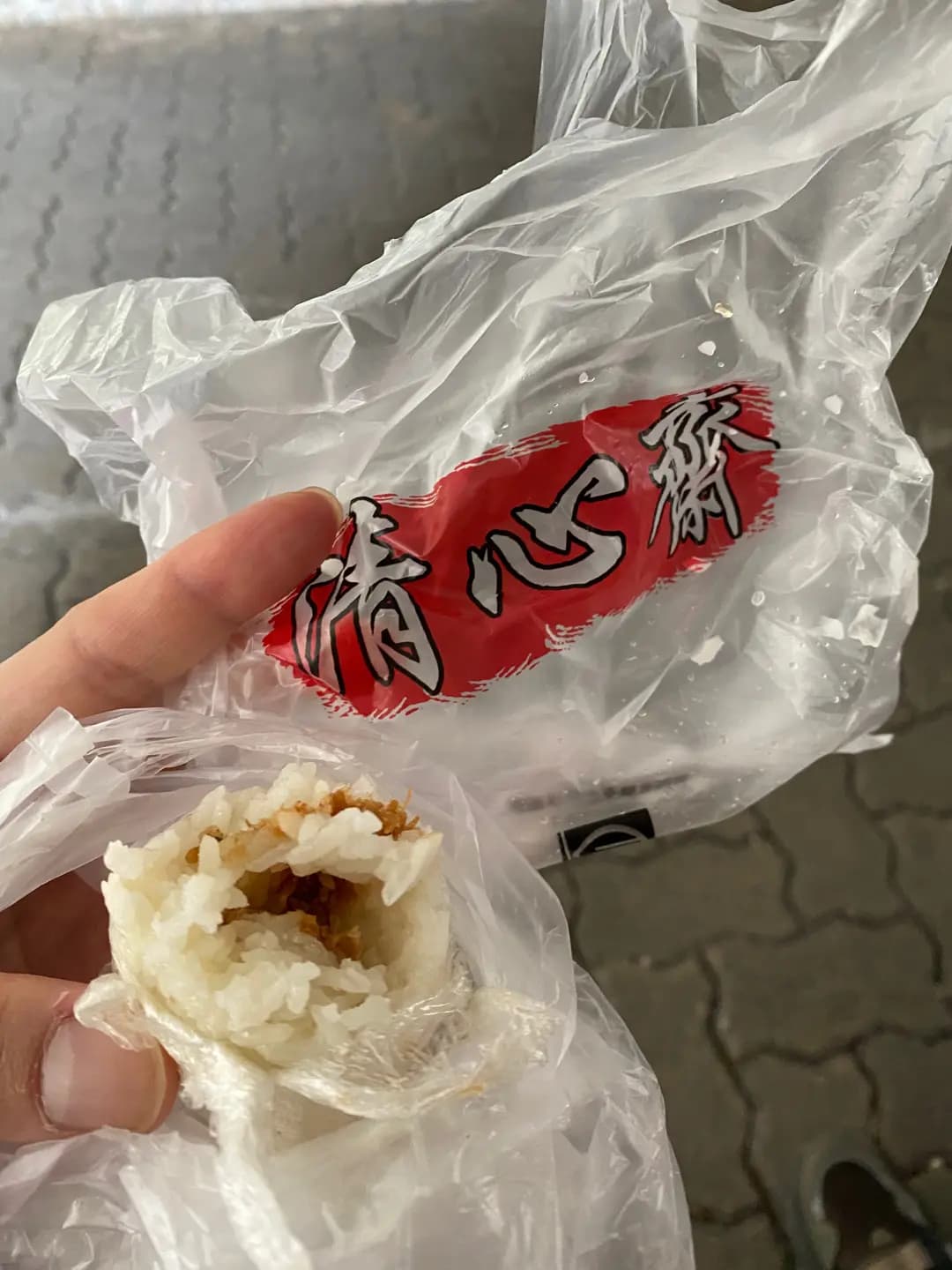 清心齋 photo 8