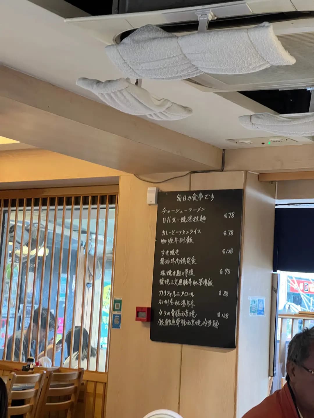 喜多郎日本料理 photo 8