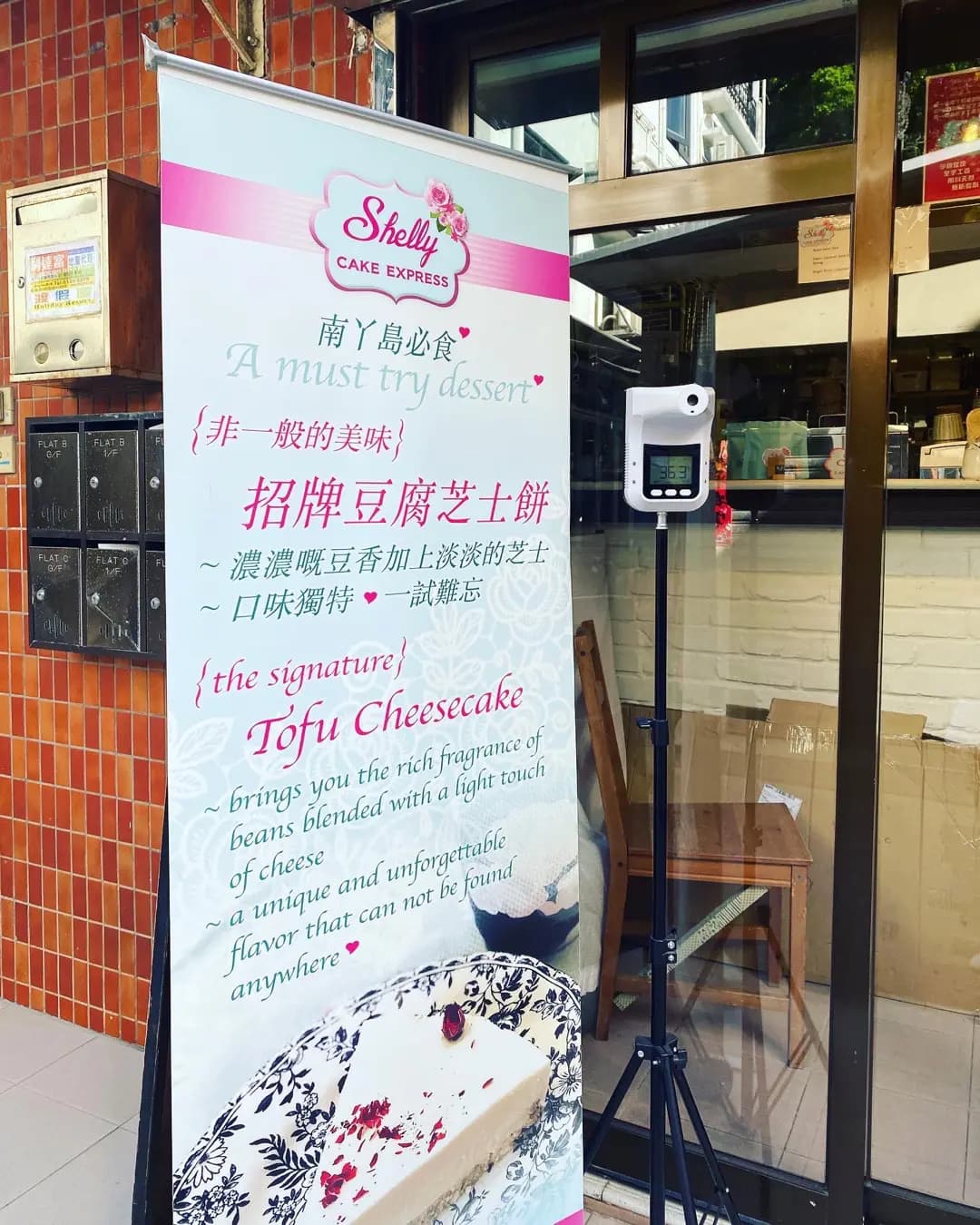 Shelly Cake Express photo 7