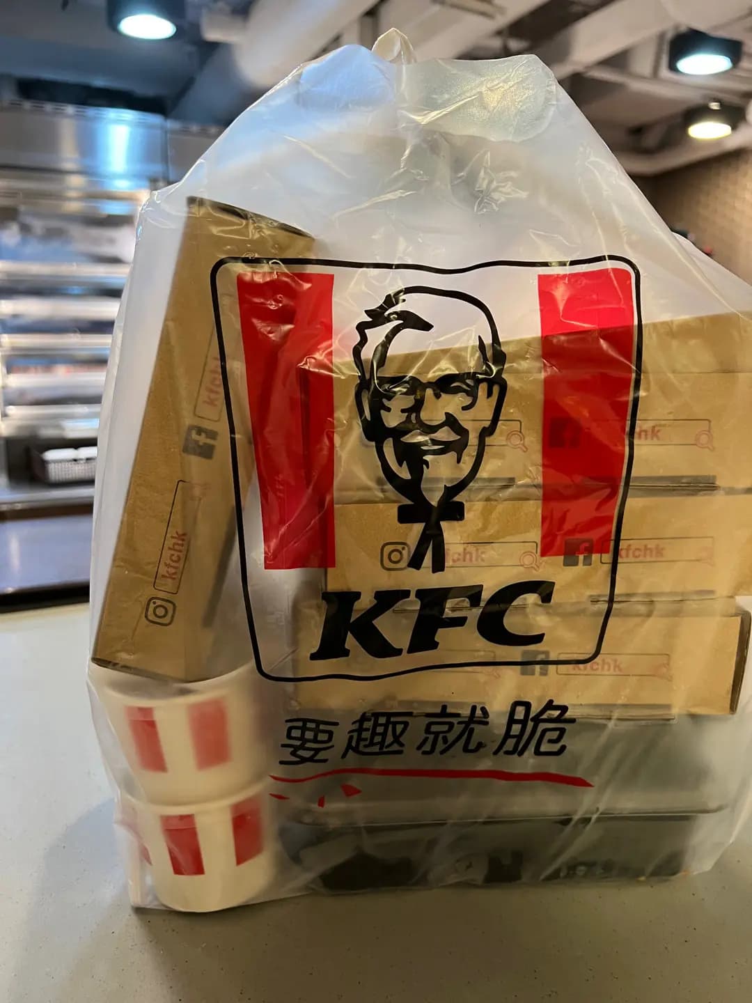 肯德基家鄉雞 (KFC) photo 1