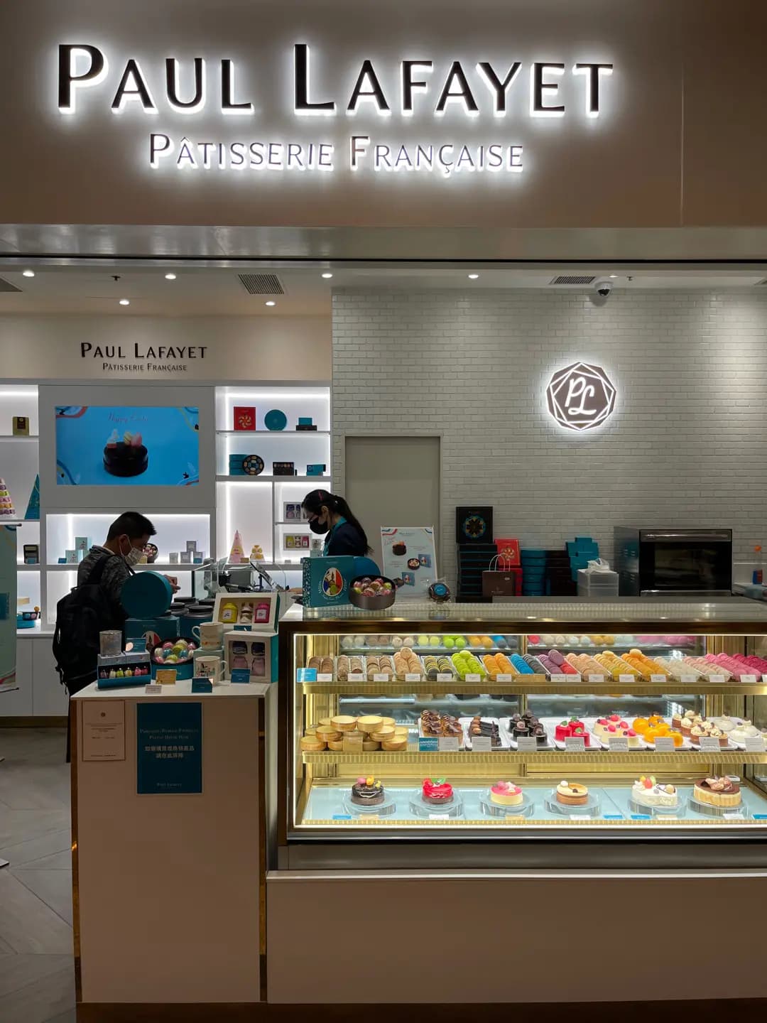 PAUL LAFAYET (新鴻基中心) photo 5
