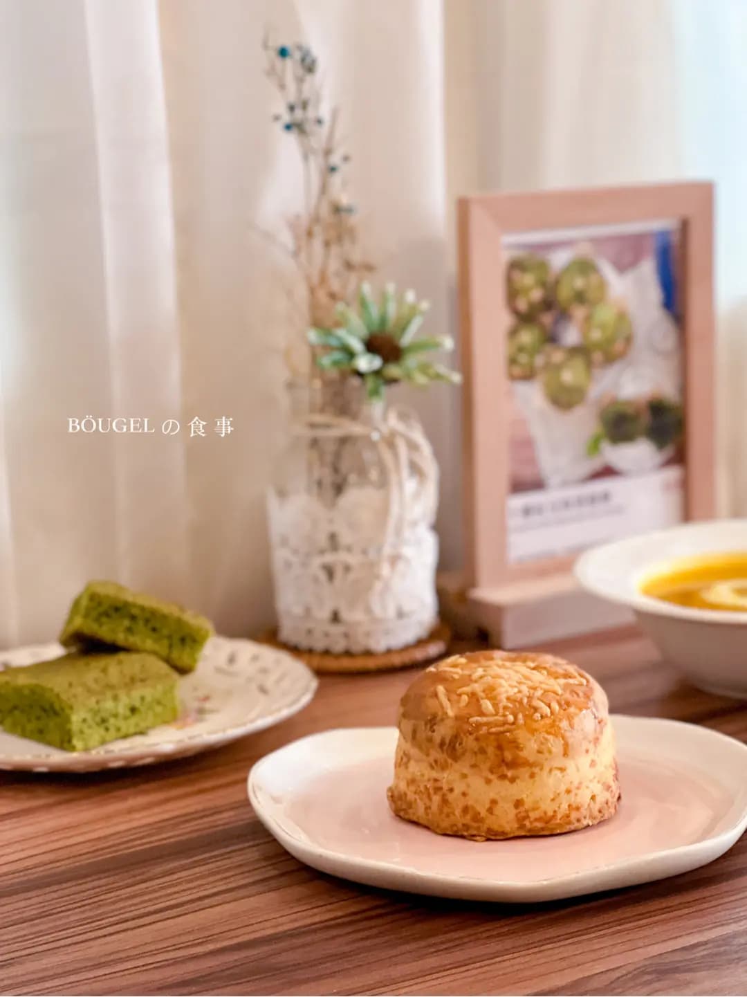 Bougel Cafe photo 2
