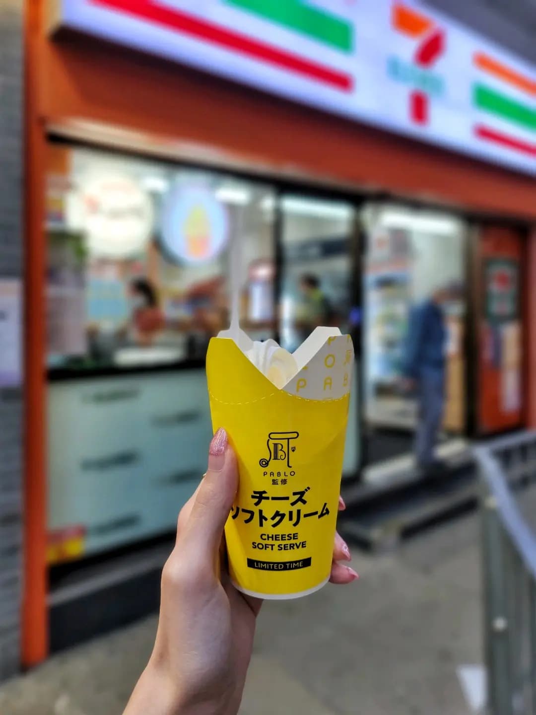 7-Eleven Daily Cafe photo 1