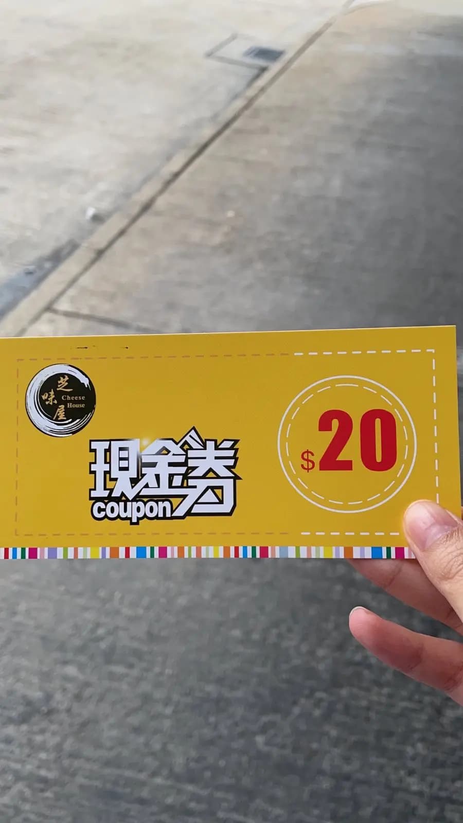 芝味屋 photo 6