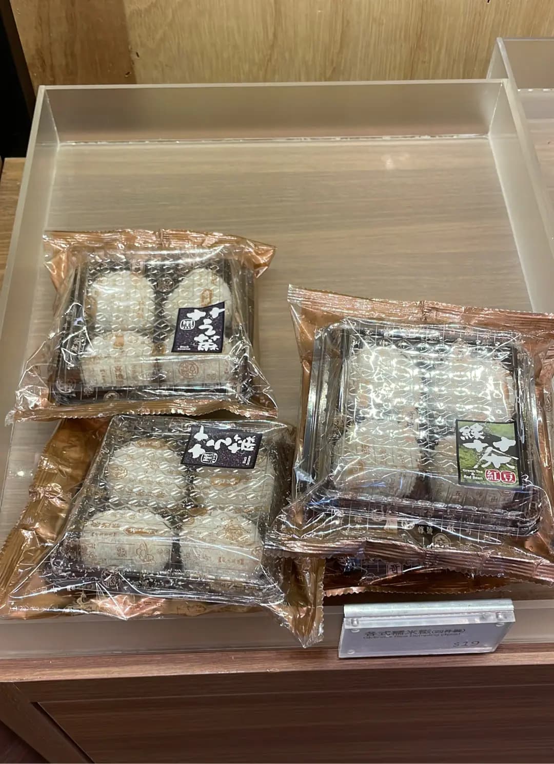 奇華餅家 (大本型) photo 5