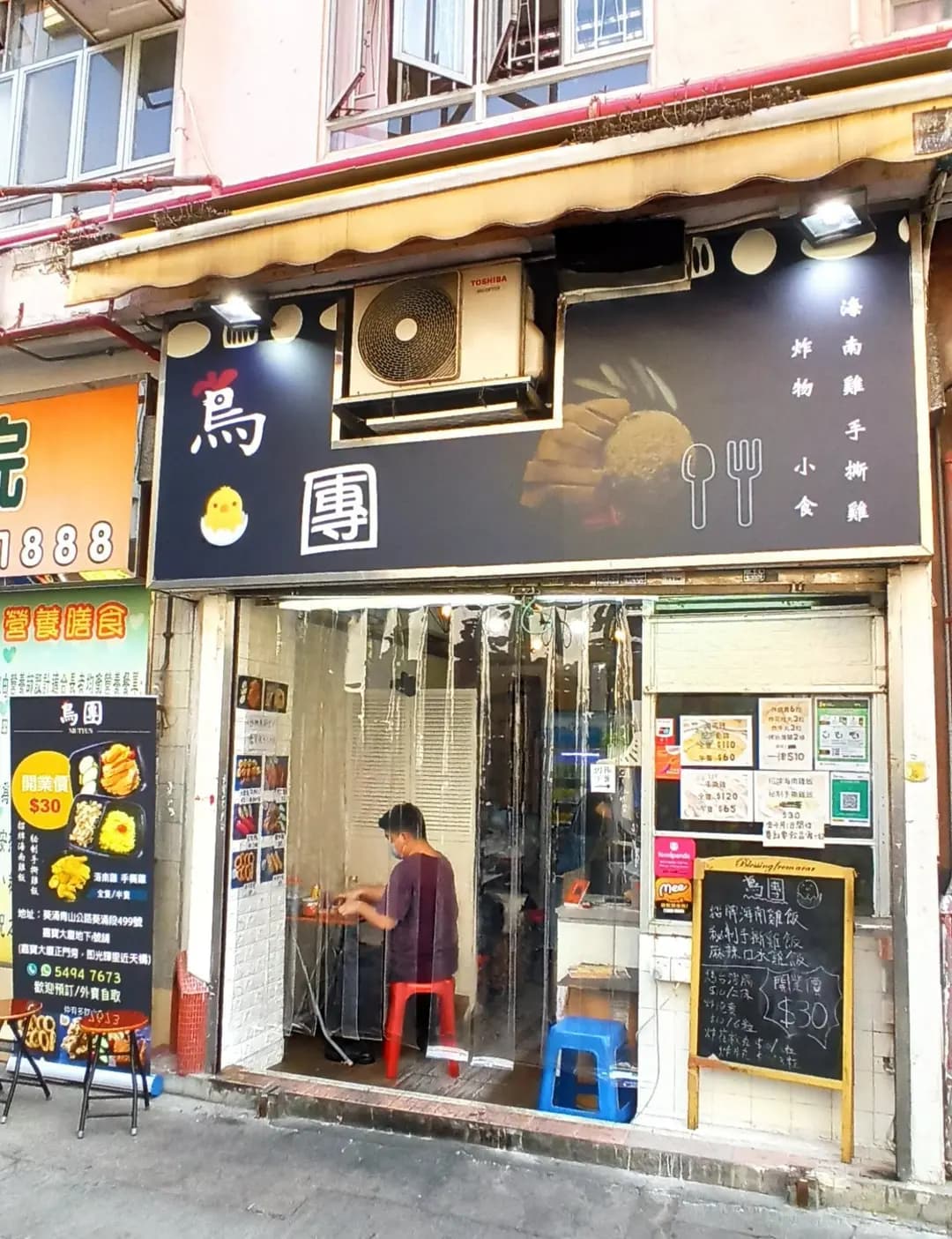 鳥團 photo 3