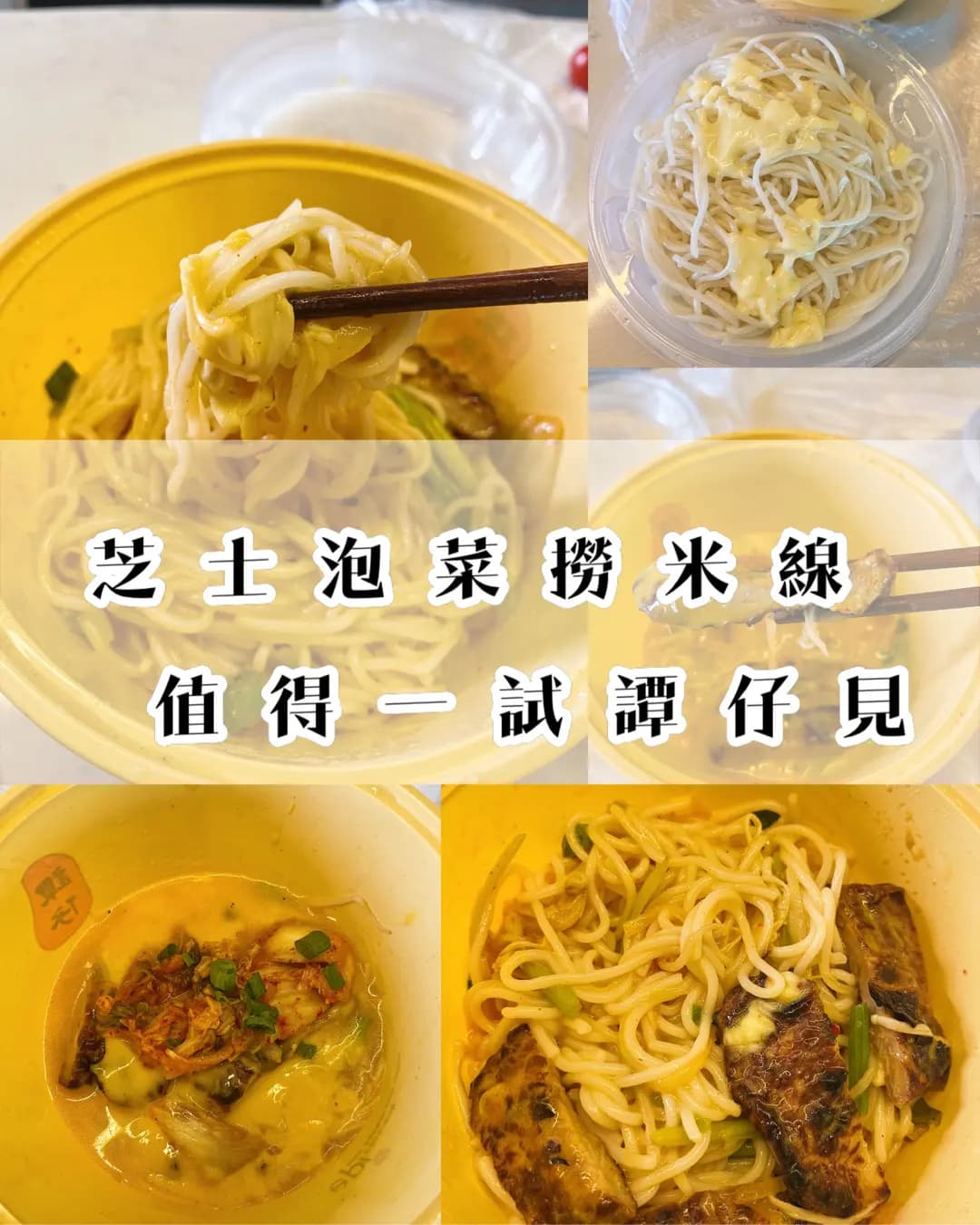 譚仔雲南米線 (曼坊) photo 3
