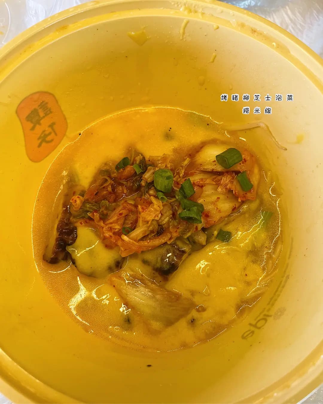 譚仔雲南米線 (曼坊) photo 1