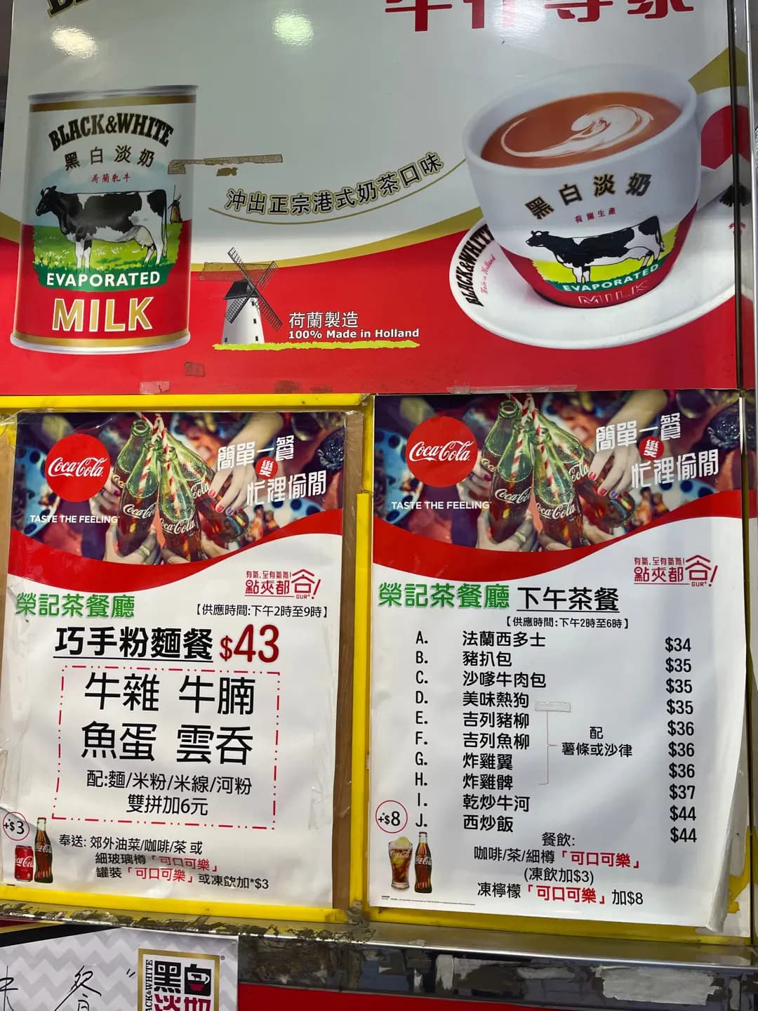 榮記牛什粉麵餐廳 photo 7