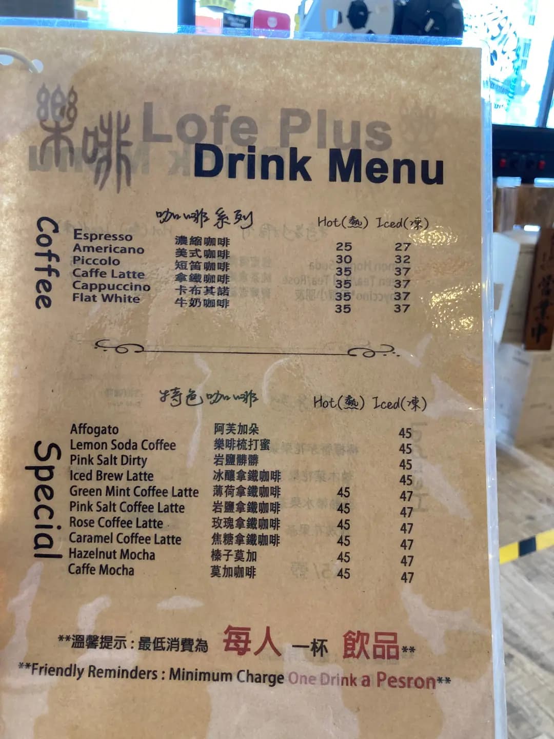 樂啡 photo 2