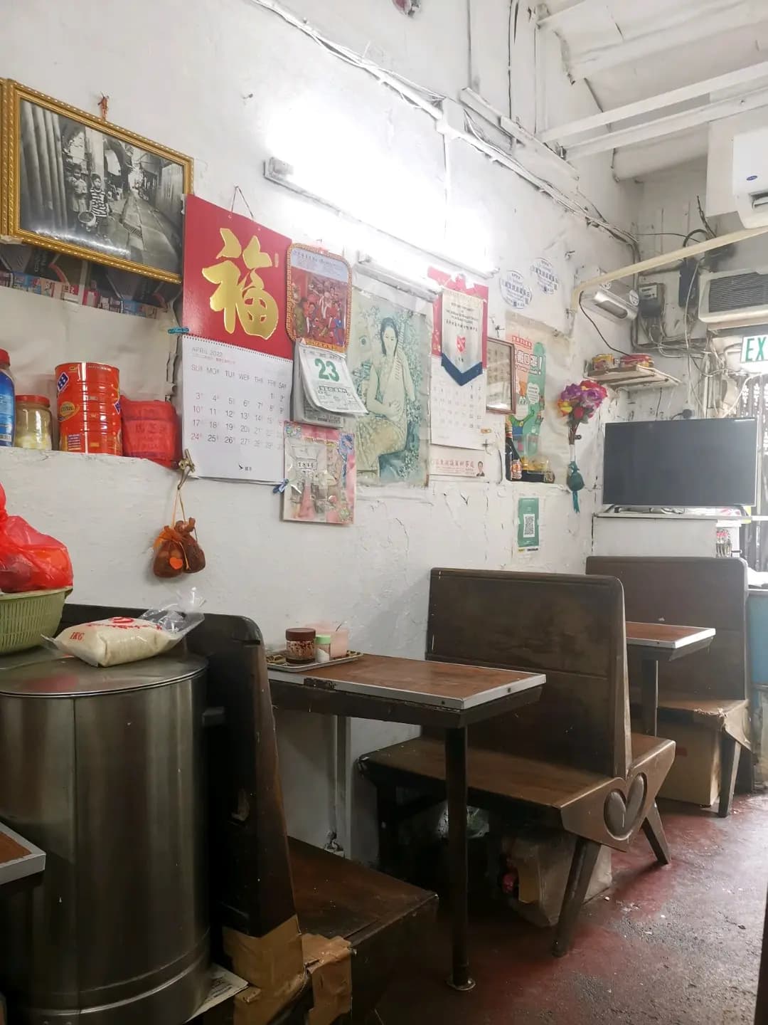 榮華冰室 photo 3