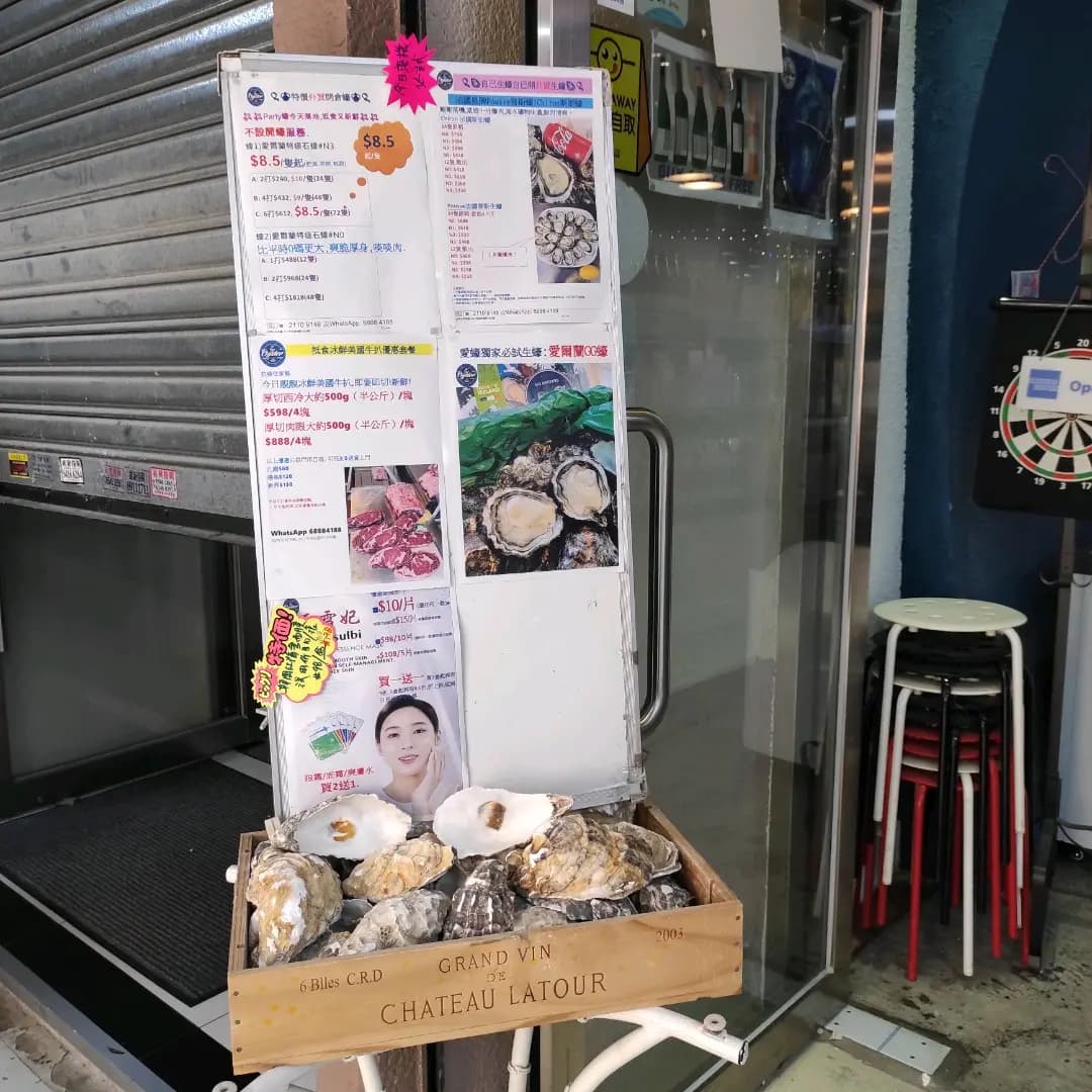 The Fat Oyster photo 2