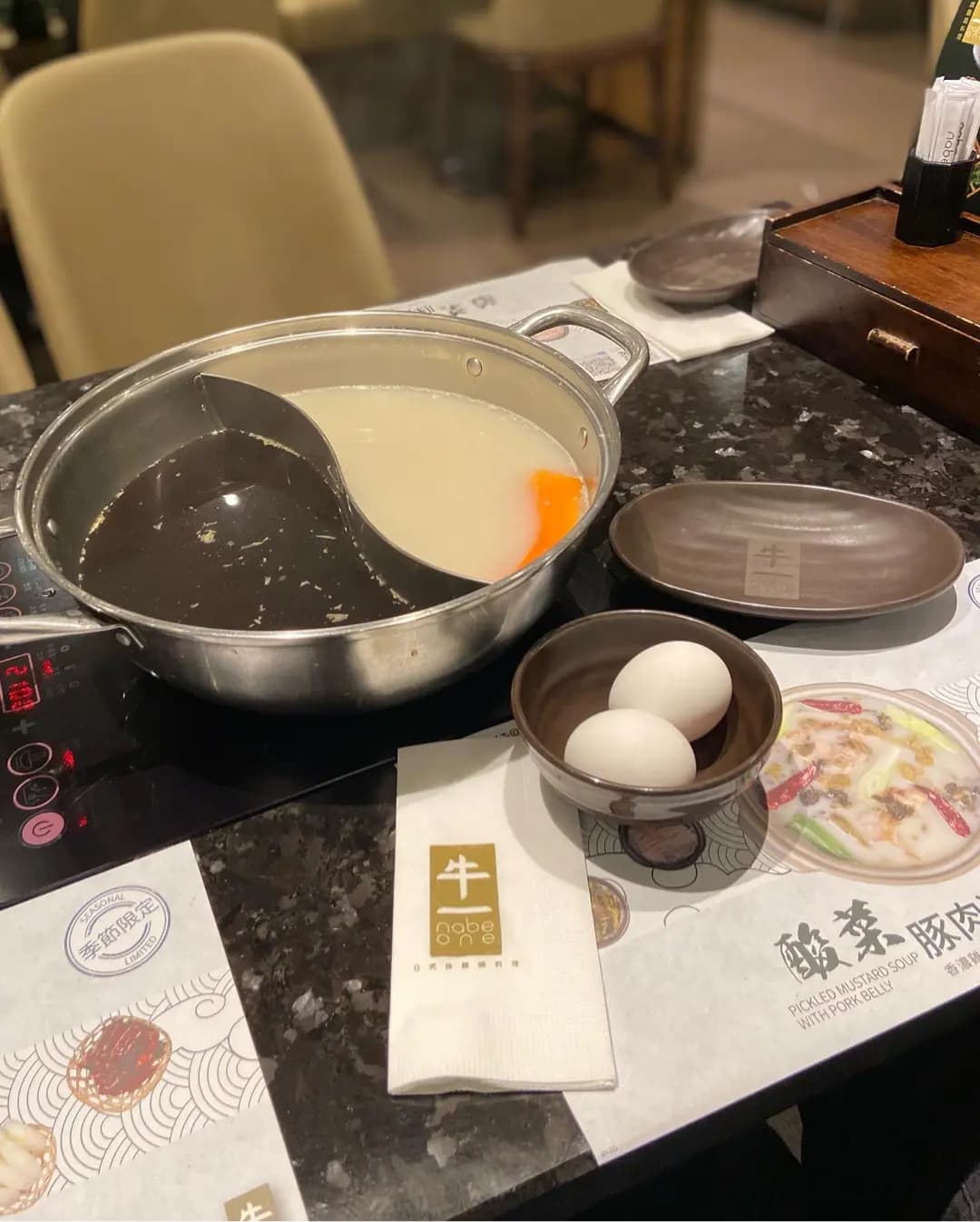 牛一 (利港商場) photo 7