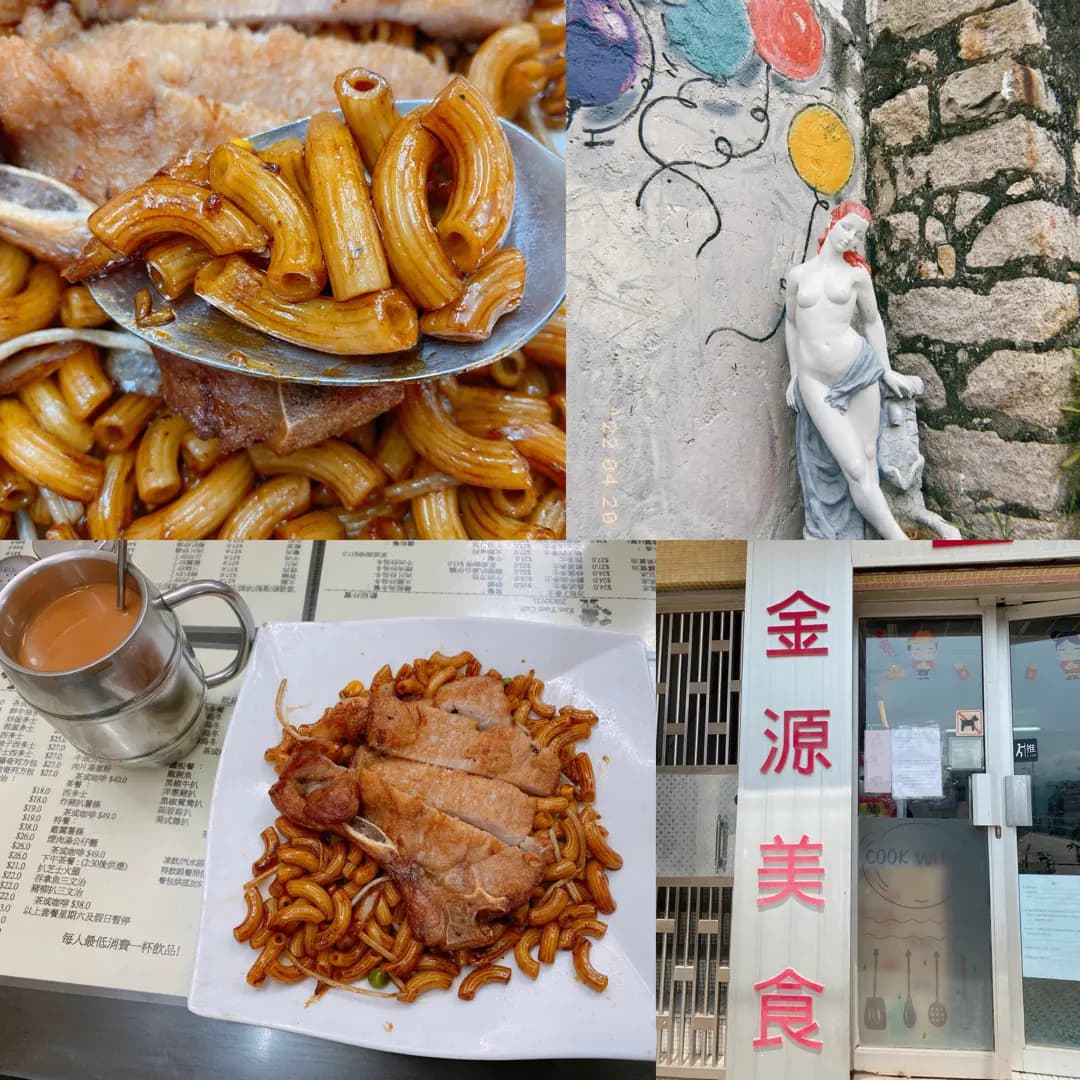 金源冰室 photo 4
