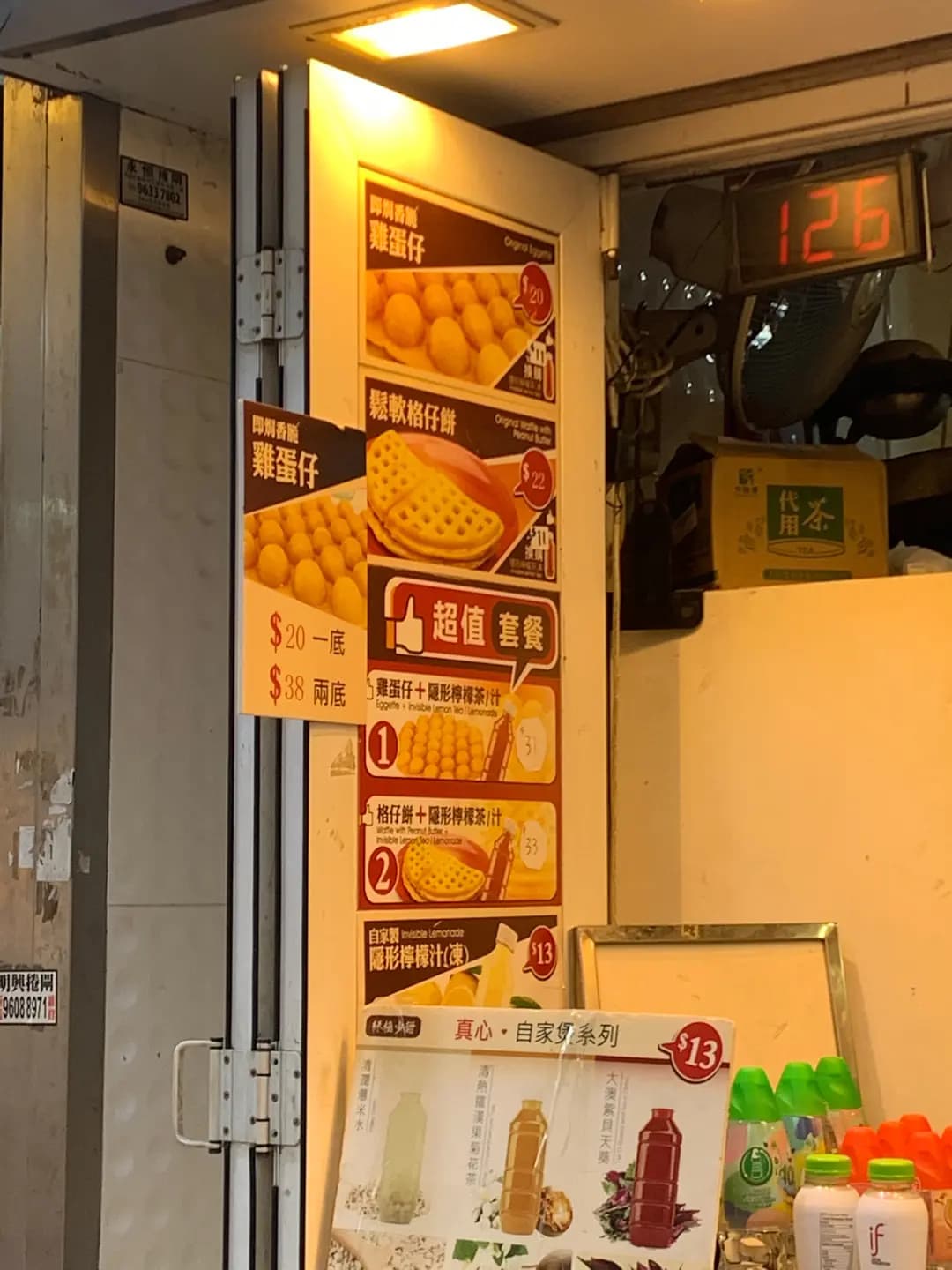 蛋香烘焙 photo 7