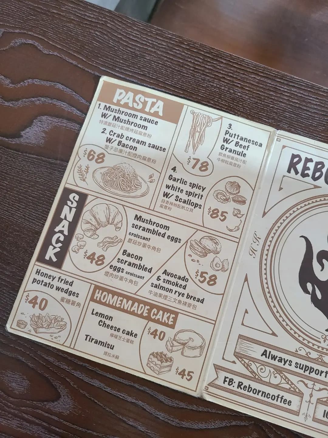 Reborn Coffee photo 6
