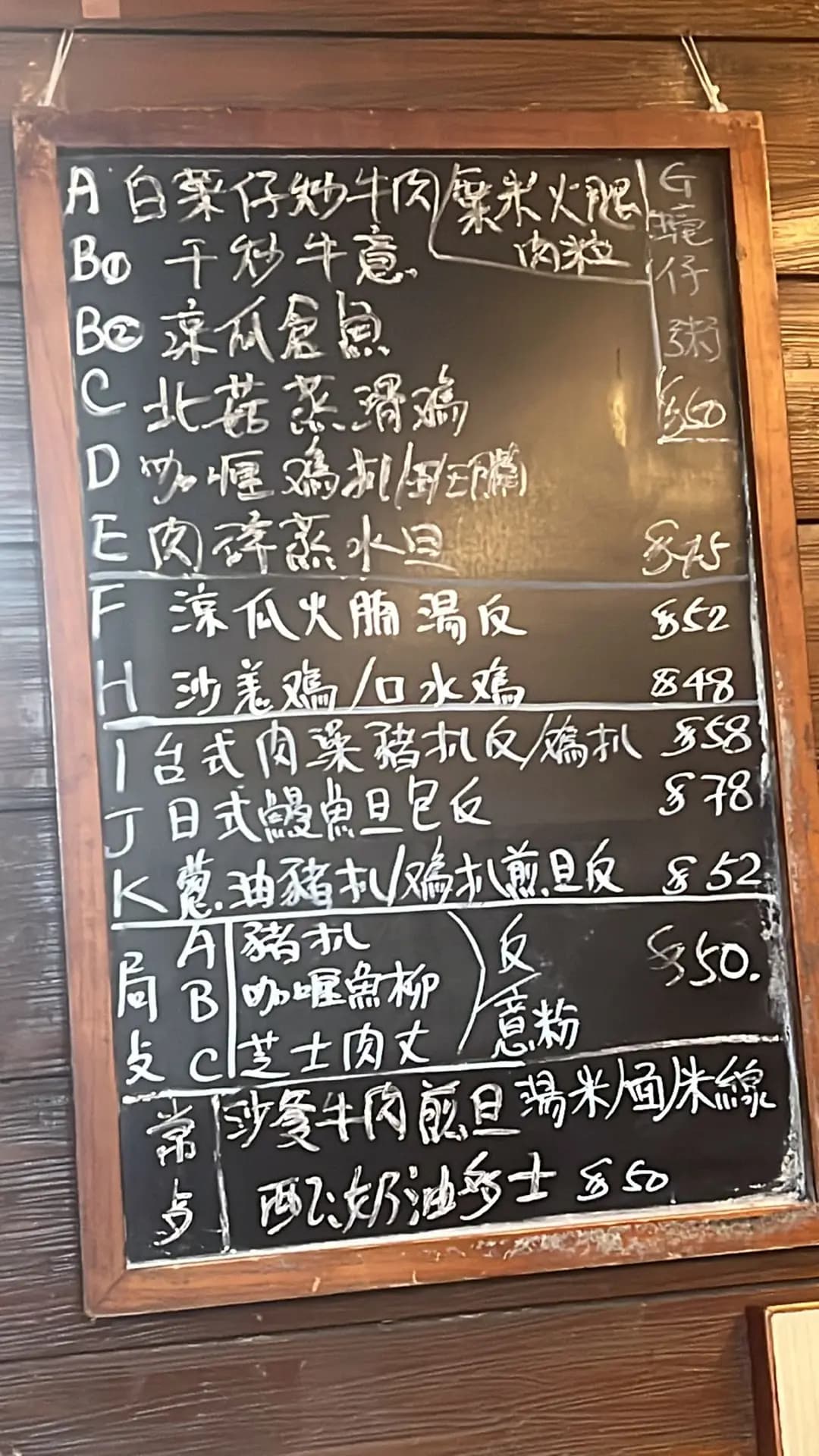 又一間餐室 photo 2