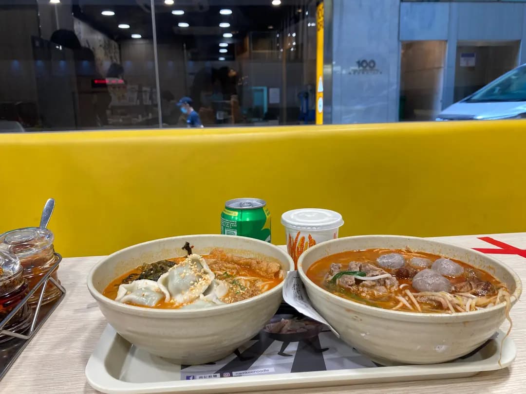 南記粉麵 (士丹利街) photo 7