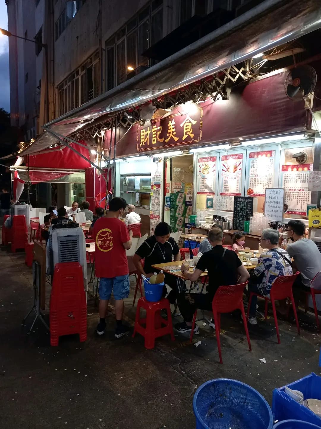 財記美食 photo 3