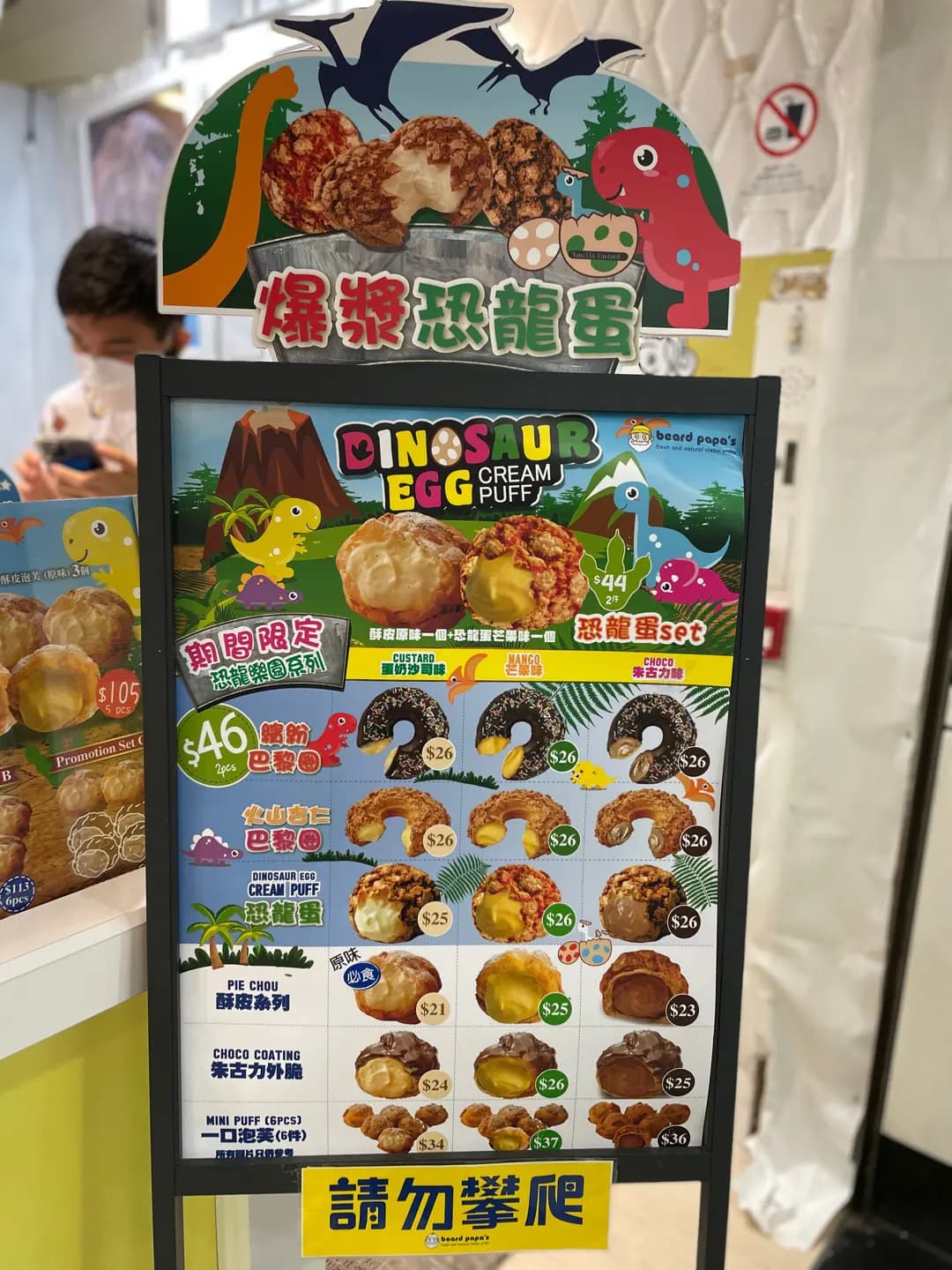 Beard Papa's (港鐵荃灣站) photo 7