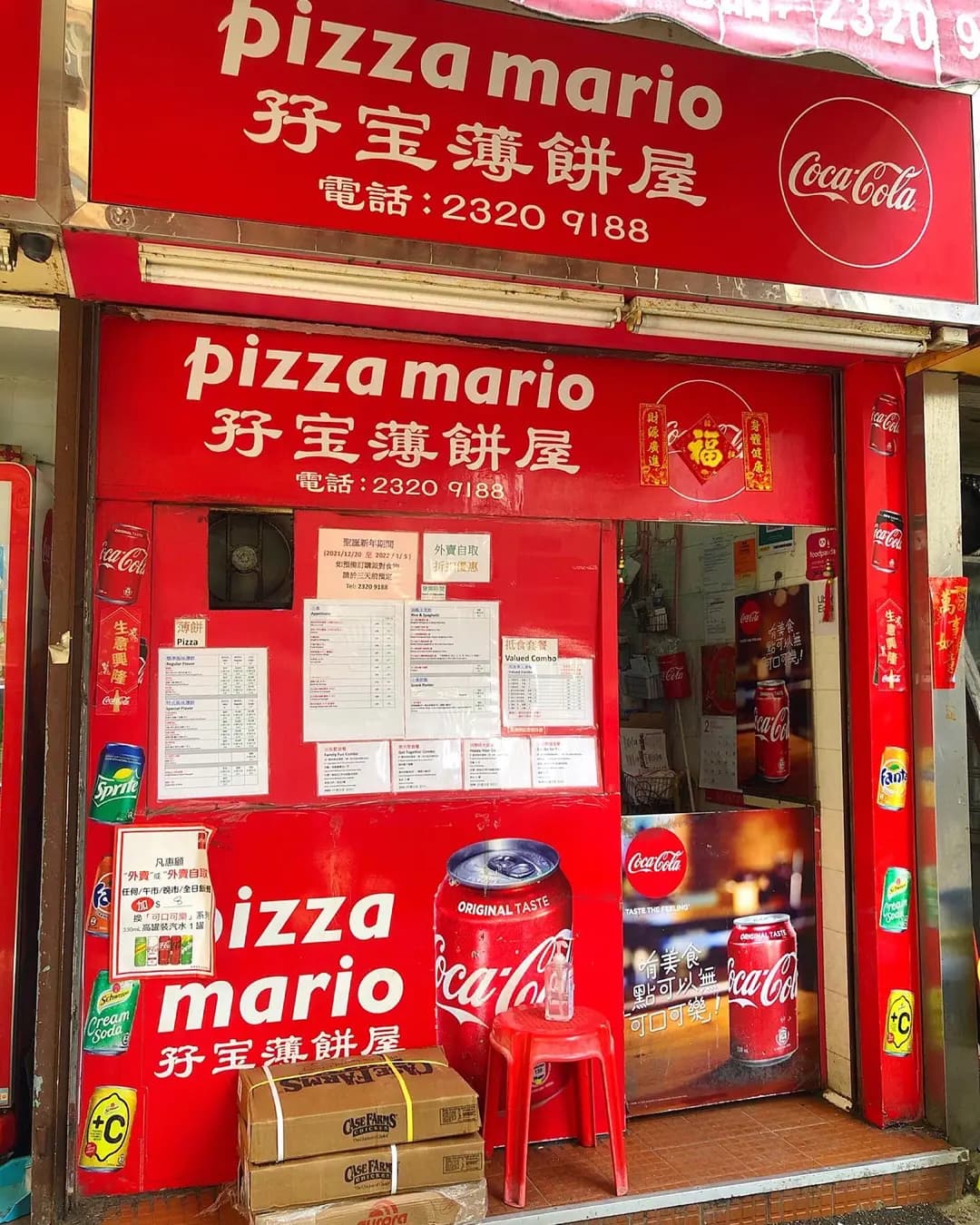 孖寶薄餅屋 photo 6
