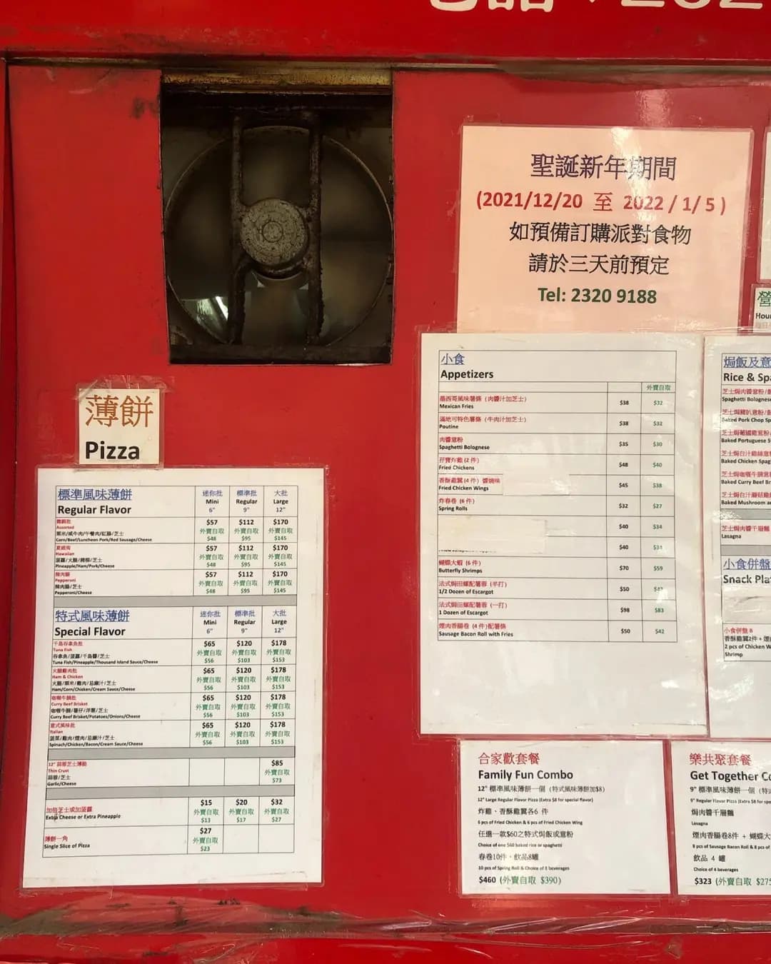 孖寶薄餅屋 photo 3