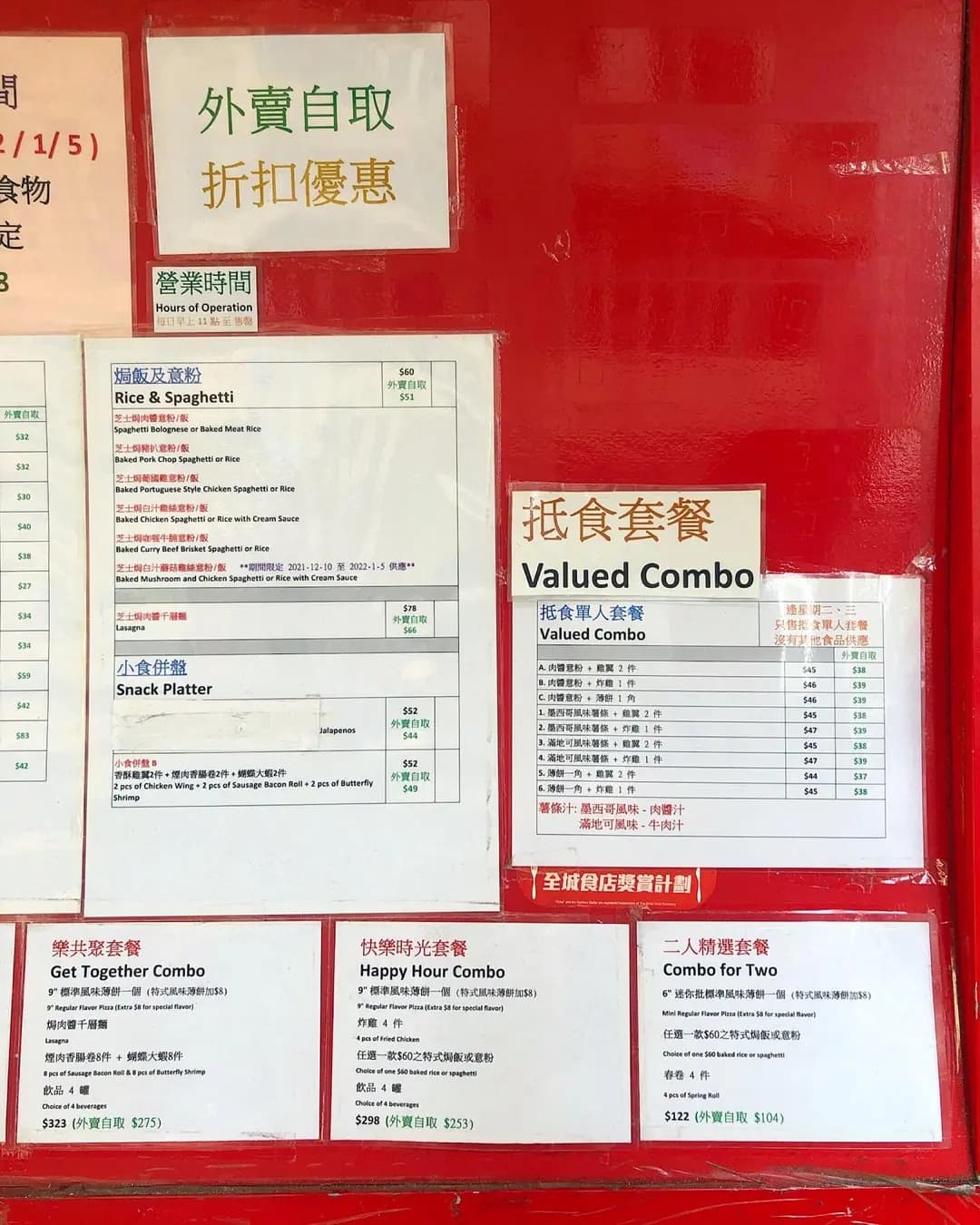 孖寶薄餅屋 photo 8