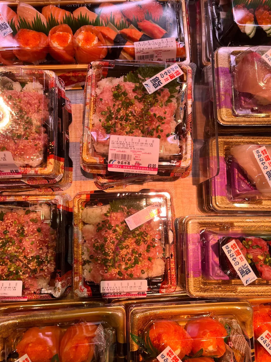 AEON Supermarket photo 3